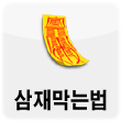 �����Ǯ��